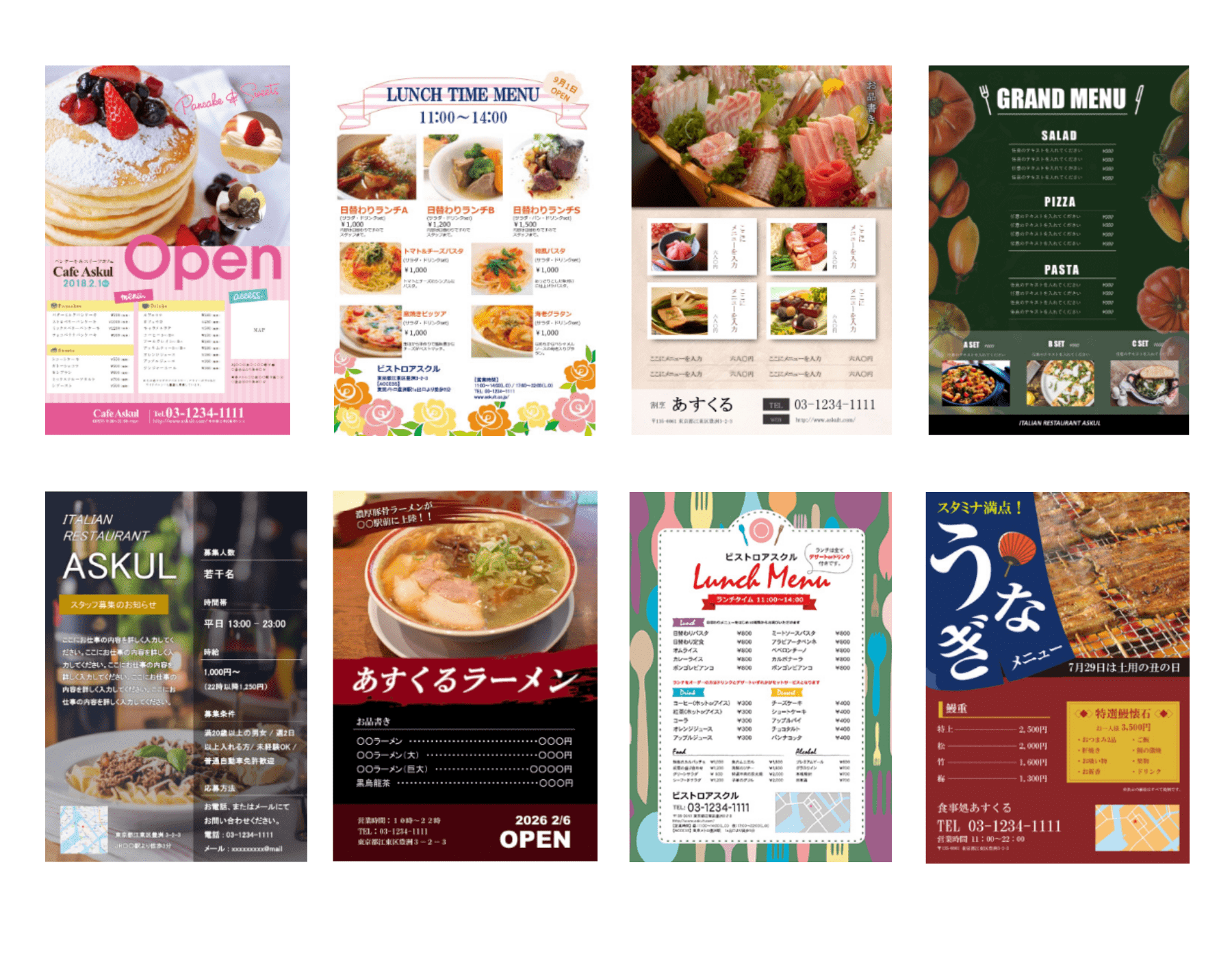 エクセルで作る飲食店メニュー結婚式メニュー表テンプレート