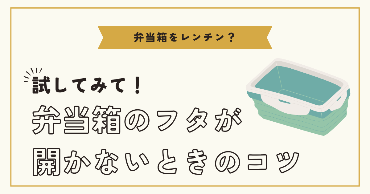 死ぬほど開かない瓶のフタを確実に開けるたった一つの方法 | オモコロ