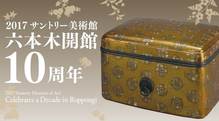 Amazon.co.jp: アルフィー AUBE 2003 チャームペンダント ネックレス ♪♪袋&外箱付 THE ALFEE 高見沢俊彦 桜井賢 坂崎幸之助: おもちゃ