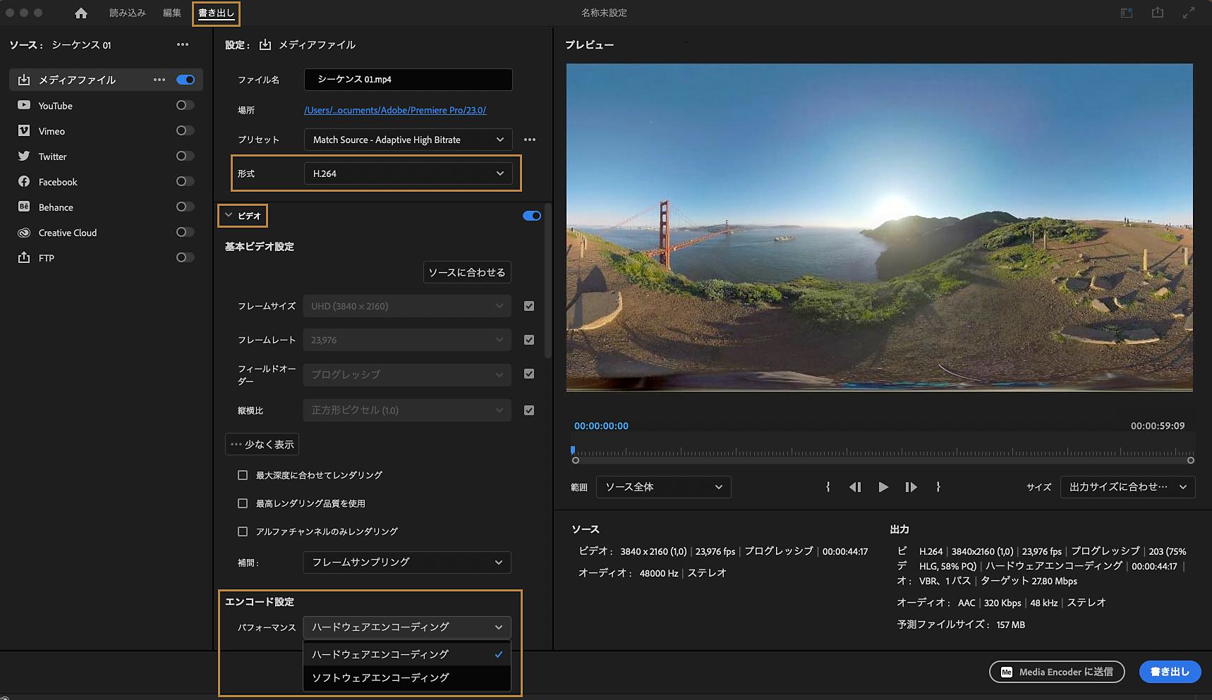 3Dレンダリングとは？概要からV-Rayを使った3DCG制作までご紹介株式会社アスク