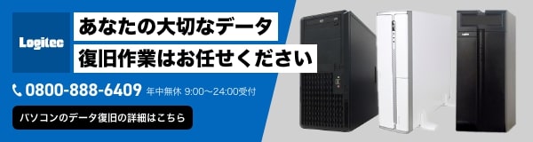 PCが感染した」不安あおる警告音 あわてて電話かけた“怪しいサポート”の正体沖縄タイムス＋プラス