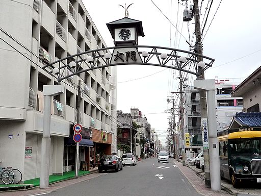 荒木町で深夜営業、風俗1号営業の申請代行しました | 行政書士杉並事務所 杉並区