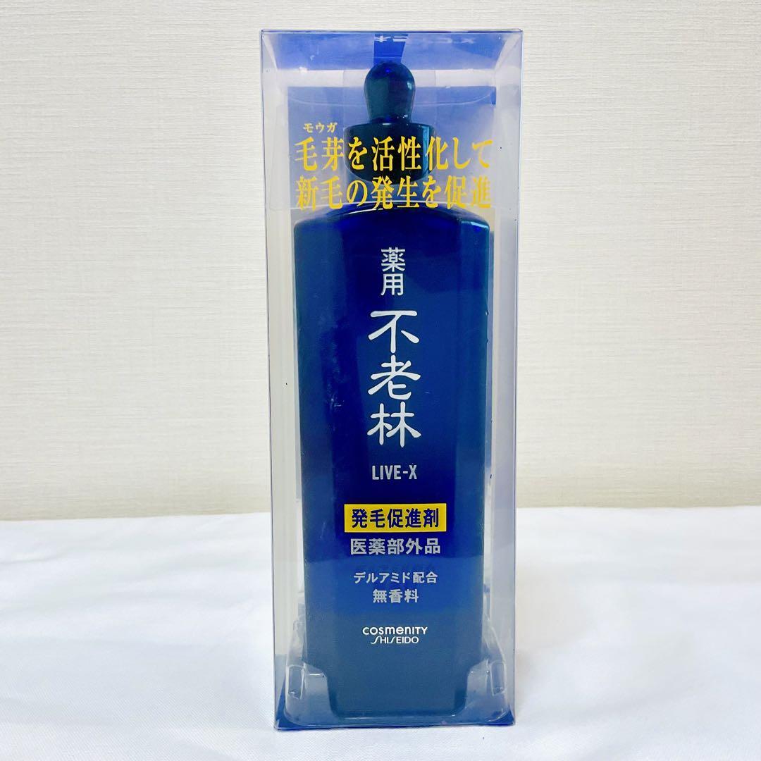 新品】資生堂 薬用不老林メイグイファEX200ml☆お買得・送料無料の落札情報詳細 -