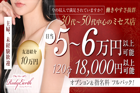 大阪・茨木メンズエステおすすめ8選【2024年最新】口コミ付き人気店ランキング｜メンズエステおすすめ人気店情報