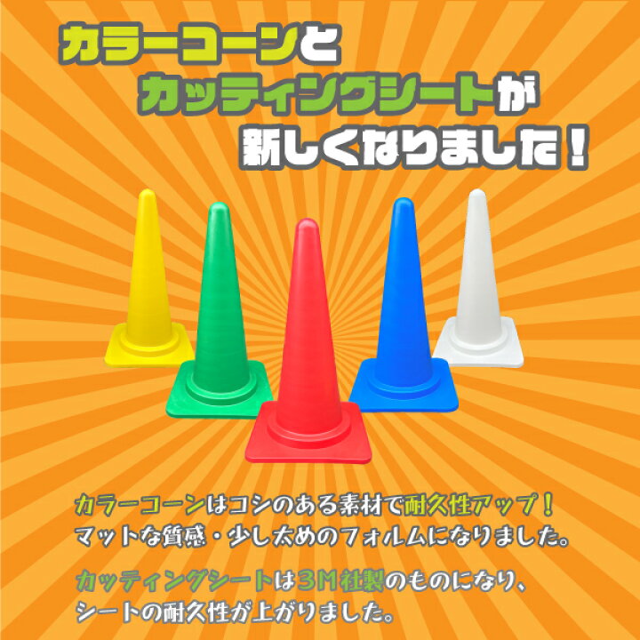 楽天市場 カラーコーン 白 茶 黒三角コーン 三角ポール パイロン ラバーコーン 安全コーン セーフティコーン ロードコーン 工事現場 工事用品保安用品 駐車禁止標識 安全標識 茶色 景観保護色: 特注看板屋