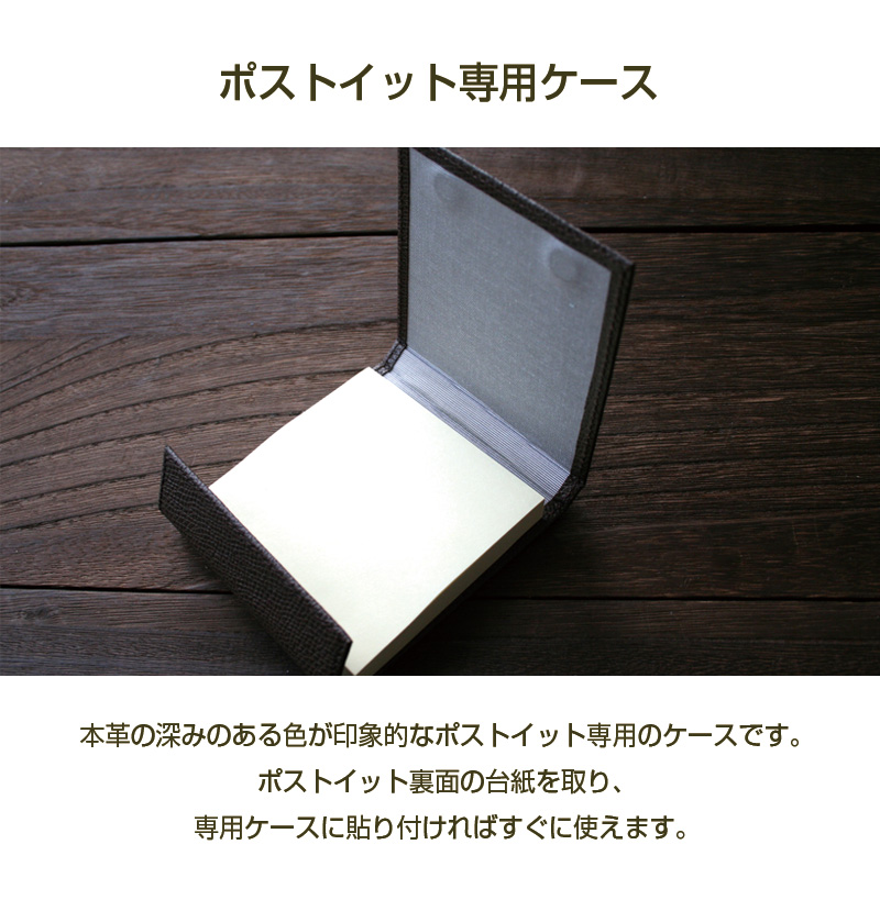 Amazon.co.jp: 2セット 付箋ホルダー ポストイット 付箋 ポップアップ 付箋ケース ポストイット用ケース メモホルダー 付箋パッドノート 教室 オフィス用品 : おもちゃ