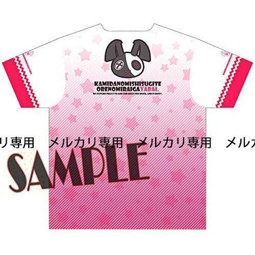 2025年最新 神頼みしすぎて俺の未来がヤバいの人気アイテム - メルカリ