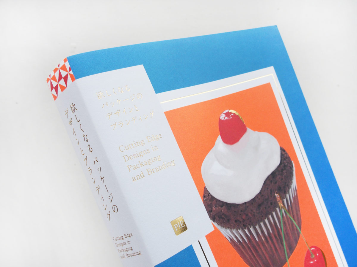 ubu gohan ブランディング 食品飲料株式会社T3デザイン パッケージデザイン会社