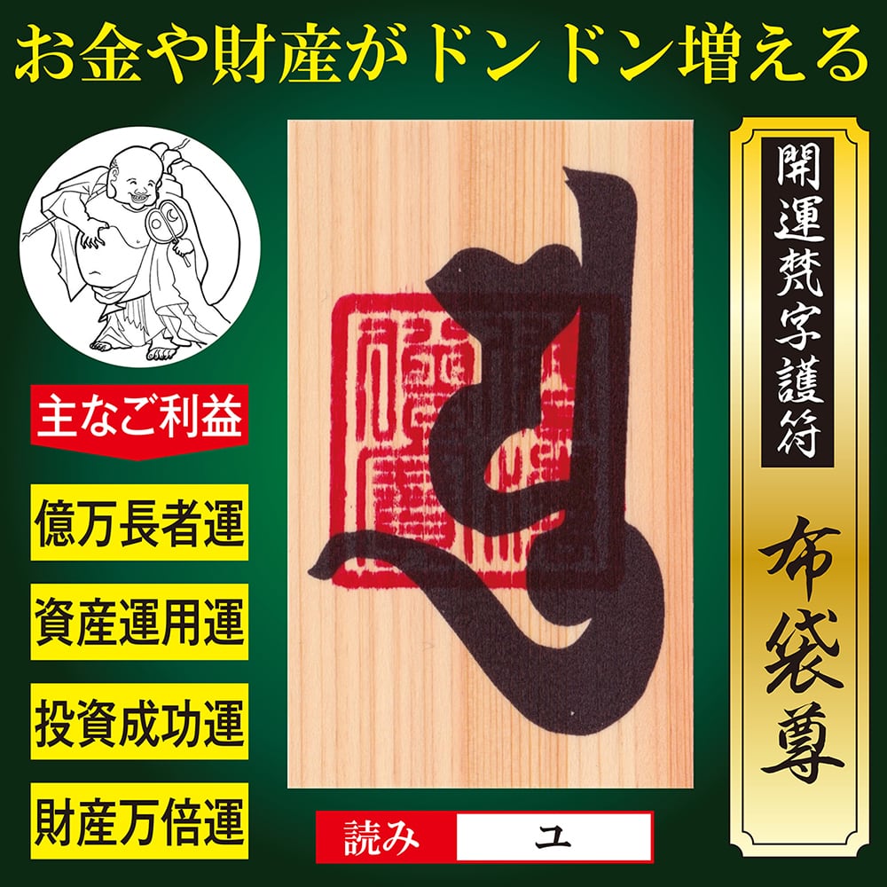 宝くじ3億円当たった男の人生逆転ストーリ