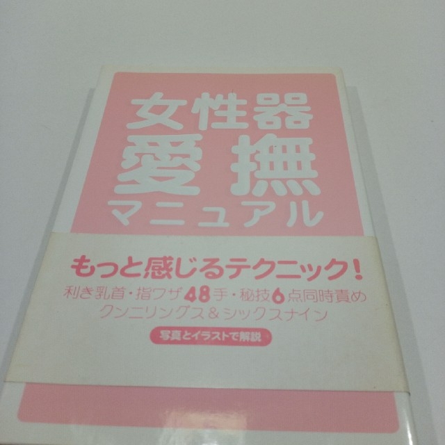 世界一わかりやすいクリトリスの触り方・愛部の方法マニュアル完全版！オナニーから好きな触り方を見抜く方法 | Men's