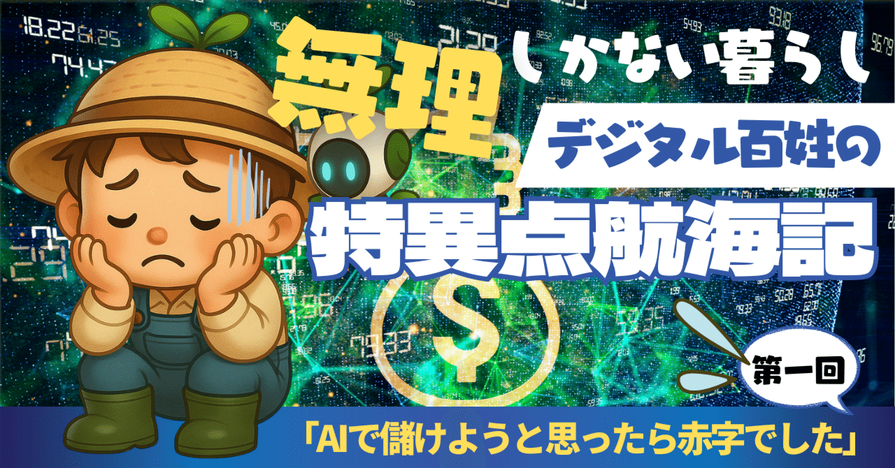 内証は火の車 の意味と使い方や例文 類義語– ことわざ・慣用句の百科事典