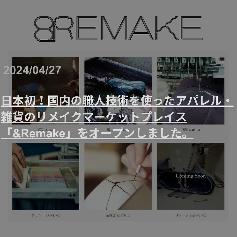 クラフトジンのパイオニア「シップスミス」誕生秘話と、創業者に聞くこだわり〜飲み