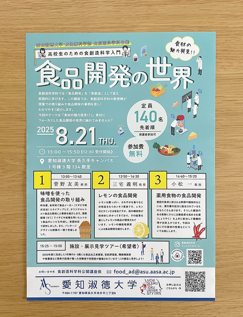 Canvaでデザイン – 東京都ひとり親家庭支援センター はあと