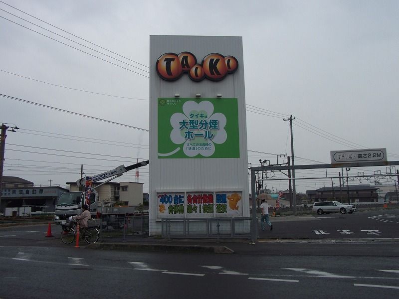 二度と見られないパチンコ店のネオンサイン