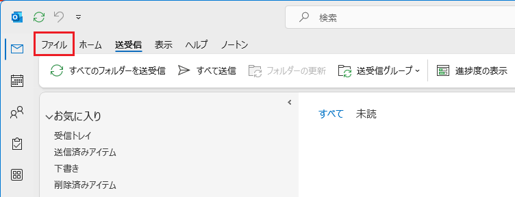 プロジェクト作成エラーを引き起こす、壊れたgit-secretsを修正する方法