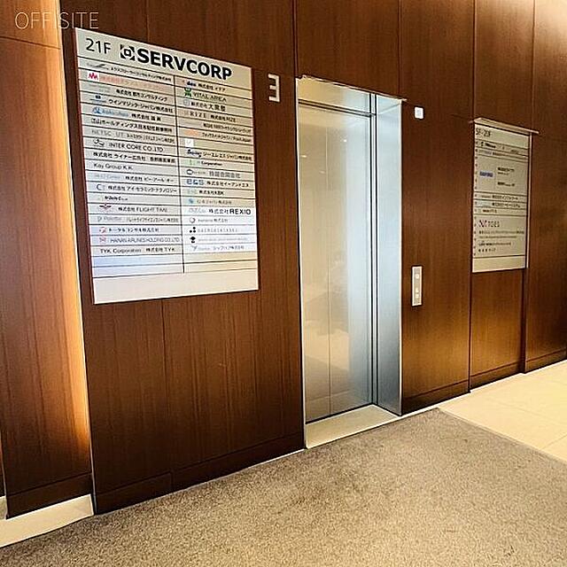 汐留芝離宮ビルディングのオフィスソリューションサーブコープ