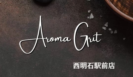 メンズエステ Aroma grit/セラピスト大募集中🤍 |