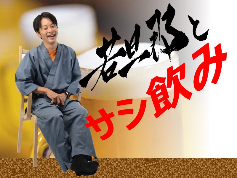 既婚者が異性と飲みに行くのはアリ？既婚者とのサシ飲みの注意点とは - KIKKON人生を楽しむ既婚者の恋愛情報サイト
