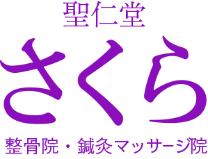 松戸・新松戸・新八柱で口コミが多い】オイルマッサージが得意なリラク・マッサージサロンの検索＆予約 | 楽天ビューティ