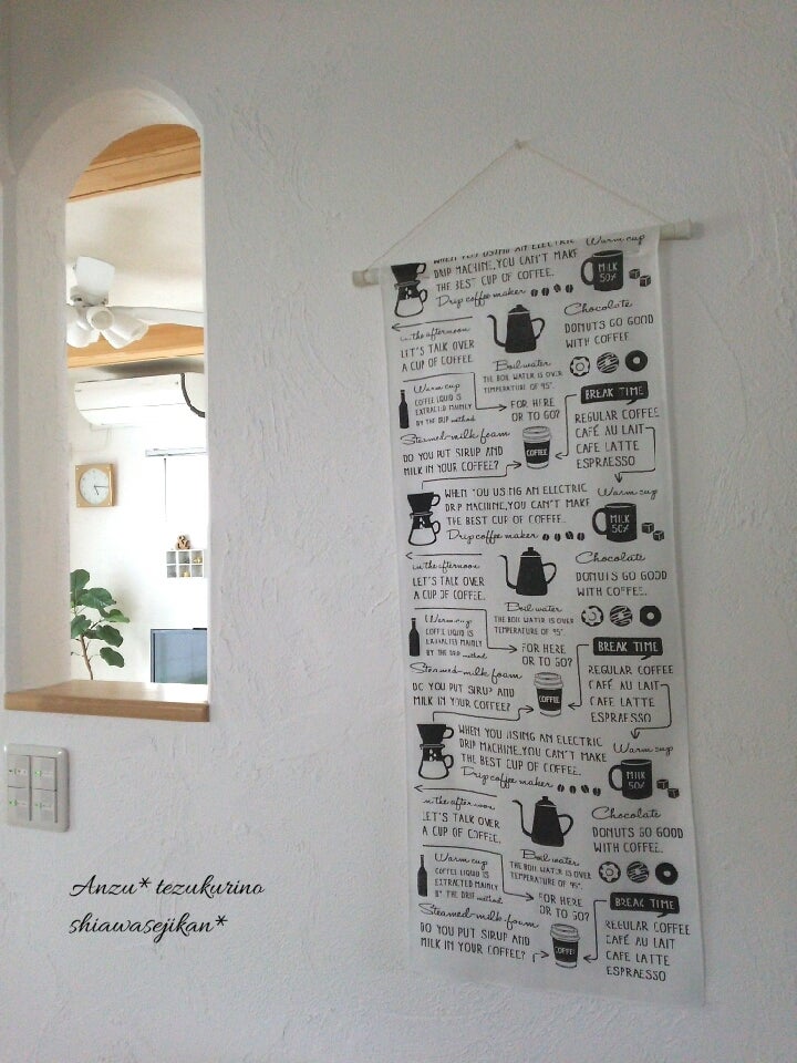 手ぬぐいタペストリー棒を100均で購入！付け方も飾るのも簡単でおしゃれ