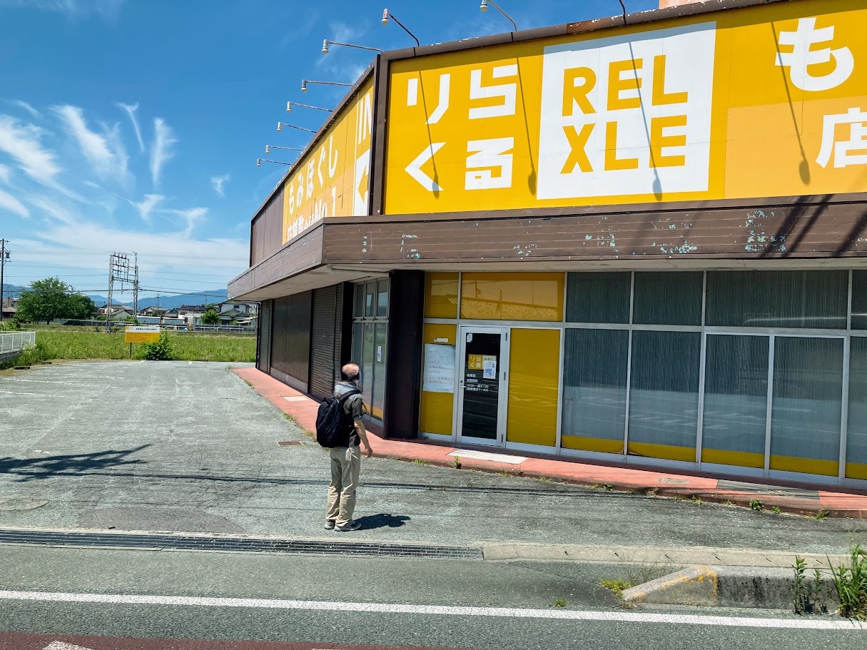 りらくる 豊中南店のサロン情報 |