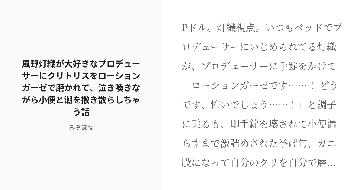 240215][らんぺる]クリトリス責め専門店で連続絶頂強制アクメ堕ち | クリ責めに特化した性感マッサージ店にハマってしまった女子大生 |