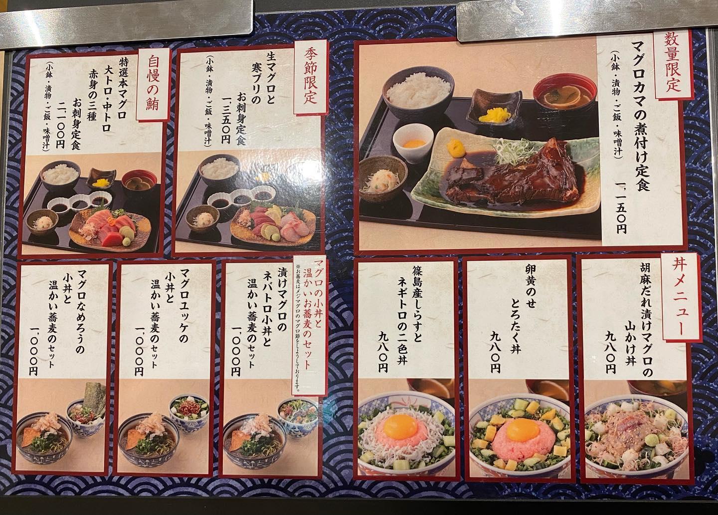 サービス&レストラン名古屋ルーセントタワ