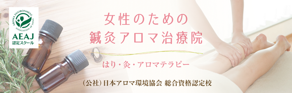 ゆらぎアロマオイルマッサージ・熟眠ヘッドスパ・癒されタイ古式】 プルシエスタ渋谷の求人・採用・アクセス情報 | ジョブメドレー