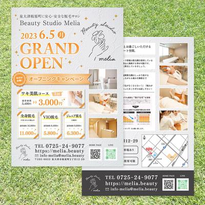 8 件の「オープンチラシカフェ」のアイデアを今すぐ保存オープンチラシ、チラシ、パンフレット デザイン など