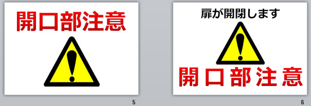 PowerPointテンプレート┃学校ポスターにおすすめ！試験範囲の通達や注意喚起など注 イラストボックス「プレミアム」テンプレート