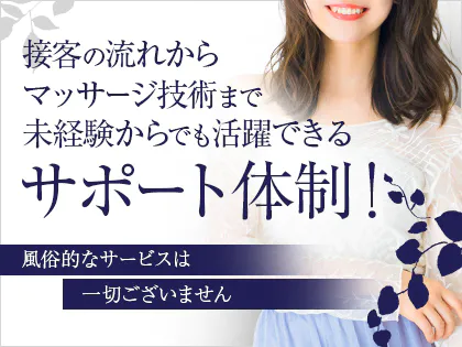 中目黒メンズエステおすすめランキング！口コミ体験談で比較【2024年最新版】