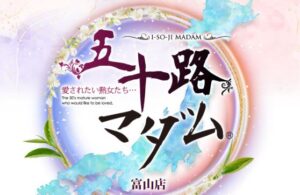 川崎の人妻ソープ「ミント」にてあり余る色気の巨乳妻と即即体験！」体験！風俗リポート｜マンゾク