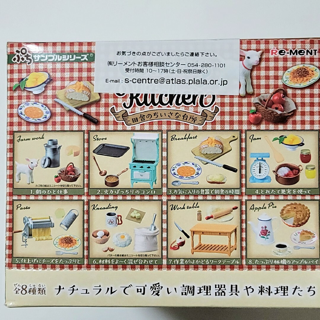 コメダ珈琲店を“精密再現”したミニチュアセット。公式サイトで発売 - グルメ Watch