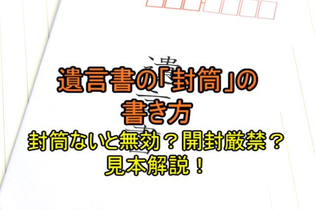 怪しいメール」が届いたら 開封やサイト訪問は厳禁NIKKEIリスキリング