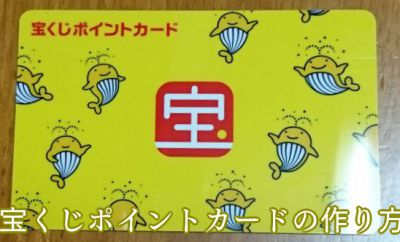 楽天ポイントカード』の作り方 アプリやリアルカードの使い方や違いについて - カイドキ