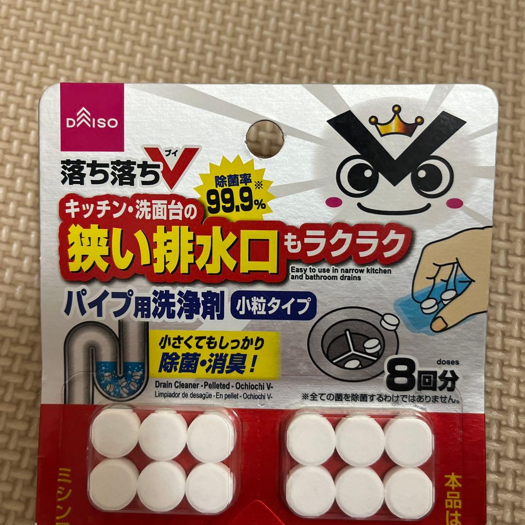 ダイソーの大掃除に役立つグッズ。1枚で8回分ふきん、排水口に入れるだけ洗剤ESSEonline エッセ オンライン