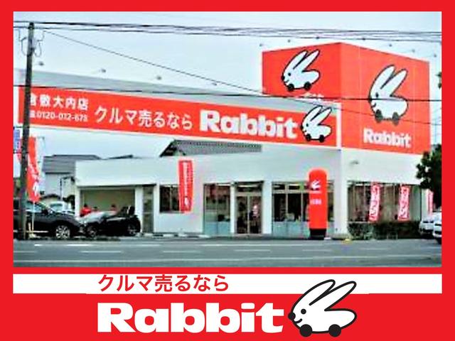 倉敷市の車買取店一覧｜最高査定額を実現【車選びドットコム】