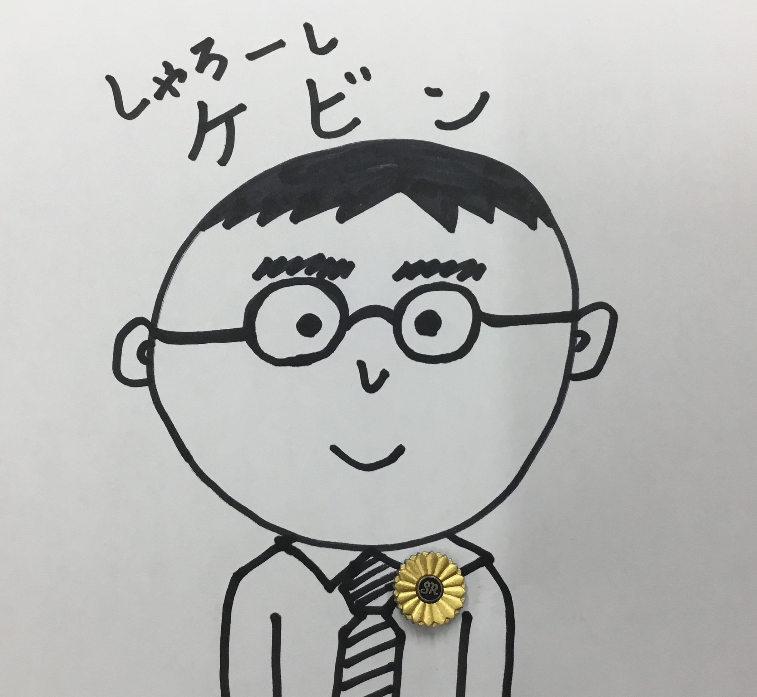 社会保険労務士は悲惨な資格？役に立たないと言われる５つの理由と資格取得に向いてる人の特徴近代化キャリアデザイン