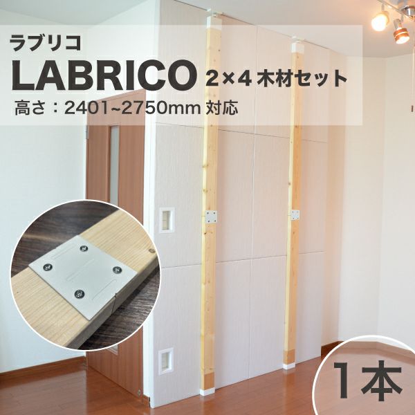 LABRICO 棚板 ラブリコ パイン集成材 白 茶 幅40×奥行10×高さ1.5cmパイン材 木材 長さ40cm 板 DIY ディスプレイ飾り棚 壁面収納 ホワイト ブラウン: リビングート ヤフー店 - 通販 - Yahoo!ショッピング