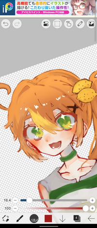 代理ちゃん とはTikTok