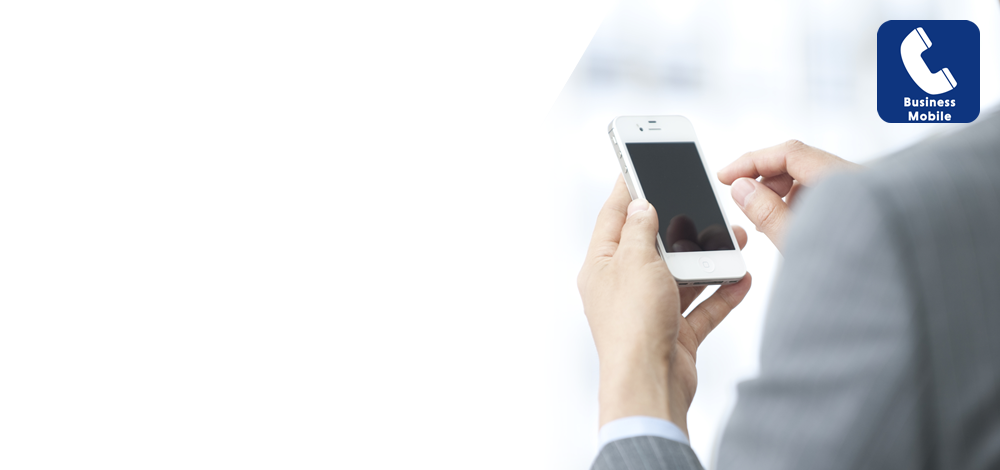 2025年 法人携帯の販売代理店おすすめ5選