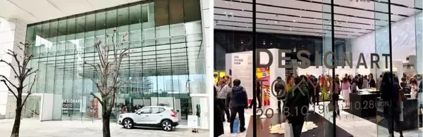 DESIGNART TOKYO 2021 ワールド北青山ビルでイベント開催AXIS Webデザインの視点で、人間の可能性や創造性を伝えるメディア