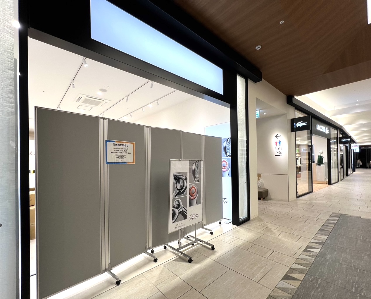 日本の“アウトレット元祖”、門真南から撤退し松生町の再開発地へ - 門真オンライン～Kadoma Online