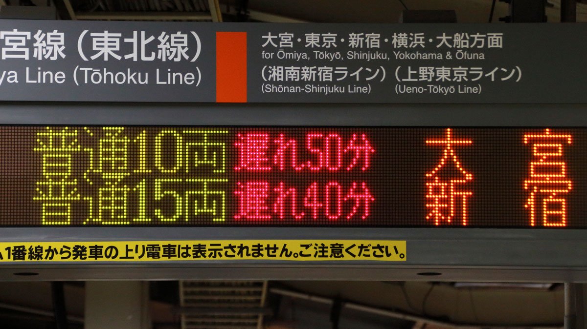 岡田准一さん事務所退所へ 元「Ｖ６」メンバー沖縄タイムス＋プラス