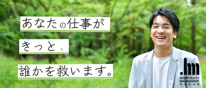 株式会社グリーンヘルスケアサービス 福岡リハビリテーション病院のアルバイト・バイト求人情報｜【タウンワーク】でバイトやパートのお仕事探し