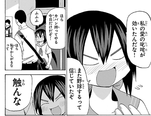 タイアップ映画 2023年 詳細