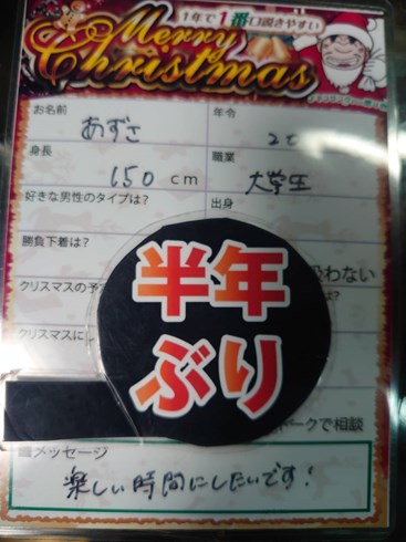 @oishi_asahikawa おいしいあさひかわです🍽️ 　 久々に訪問の