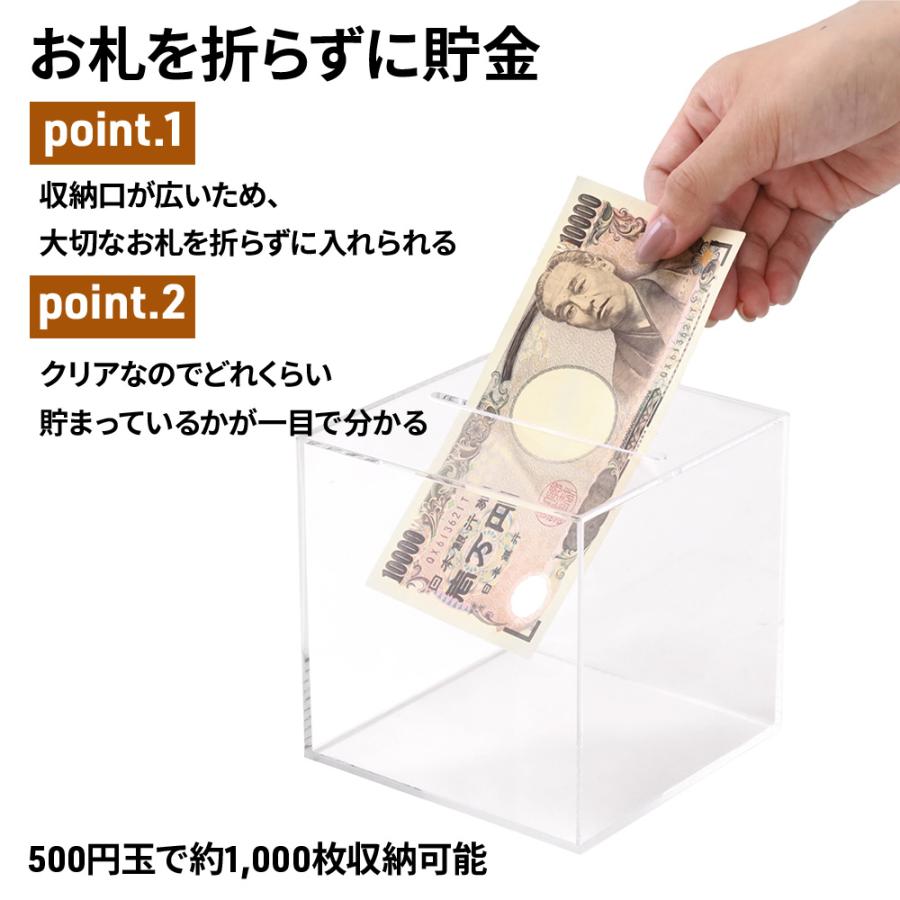 一万円札専用貯金箱 200万円貯まります アクリル 日本製 - AGILE-KURO'S GALLERYminne byGMOペパボ国内最大級のハンドメイド・手作り通販サイト