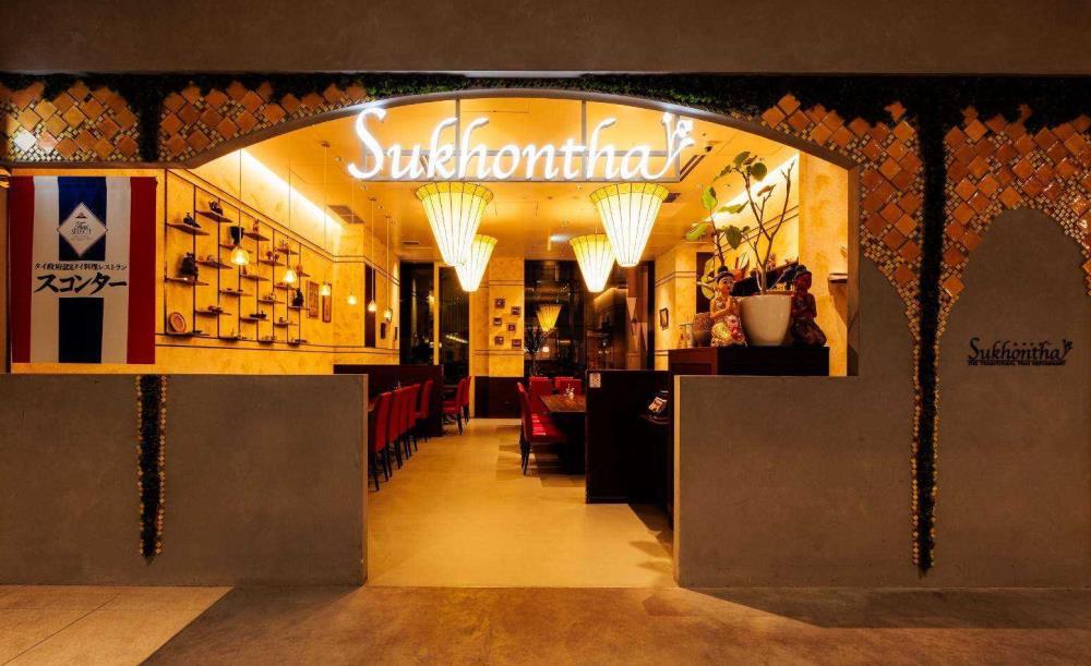 明治学院高等学校1957年卒業同期会明治学院同窓会 その他の団体