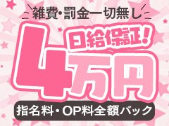 長崎不倫倶楽部（ナガサキフリンクラブ）［長崎 デリヘル］｜風俗求人【バニラ】で高収入バイト